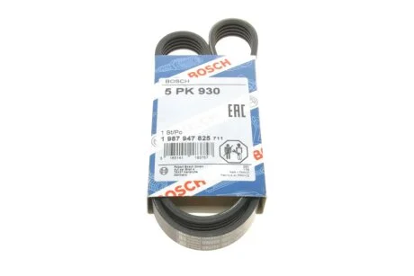 Ремень генератора Honda Accord 2.0 EX-97 (5PK930) BOSCH 1987947825