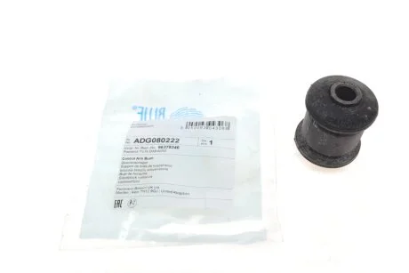 Сайлентблок важеля (переднього) Chevrolet Lacetti 03-13/ Nubira 97-09 BLUE PRINT ADG080222