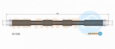 VW Шланг тормозной передн. Passat 00- AUDI A8 94- (365мм) ADRIAUTO 03.1230 (фото 1)