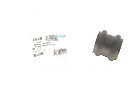 Втулка стабілізатора (заднього) Hyundai Santa Fe I 06-/Kia Sorento 09- (d=15mm) KAVO SBS-3056