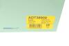 Шрус (наружный) Toyota Corolla 1.8D 87-93 (26/23z) BLUE PRINT ADT38909 (фото 16)