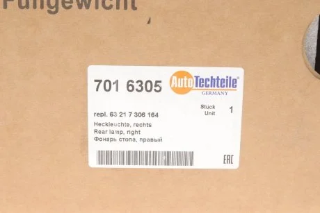 Насос паливний в бак Citroen C3 1.1 i-1.6 16V 02- (електро) BOSCH 0580314035