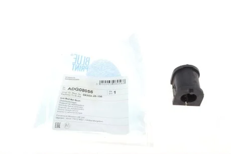 Втулка стабилизатора (заднего) Kia Carnival 2.5 24V/2.9 CRDi 99-06 (d=15mm) BLUE PRINT ADG08056