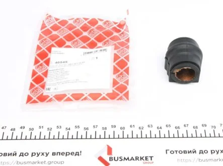Втулка стабилизатора (переднего) MB C-class (S203/CL203) 01-08 FEBI BILSTEIN 46545