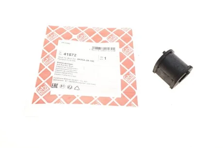 Втулка стабилизатора (заднего) Kia Carnival 2.5 24V/2.9 CRDi 99-06 (d=15mm) FEBI BILSTEIN 41572