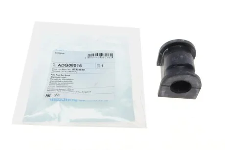 Втулка стабілізатора (переднього) Daewoo Matiz 98-/Chevrolet Matiz 05- (d=21mm) BLUE PRINT ADG08016