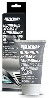 0.05л Полироль для хрома и алюминия RUNWAY RW2546