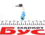 Датчик износа тормозных колодок MB A-class (W176)/E-class (W213) 12- BOSCH 1987474553 (фото 4)