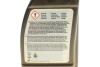 Масло трансмиссионное 75W85 AxleOil G2 (0.5L) (GL-5) BMW 83222413511 (фото 3)