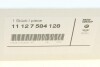 Патрубок вентиляции картера 5 (F10/F11)/X5 (E70)/X6 (E71/E72/F16) 3.0 и 06-19 (N55) BMW 11127584128 (фото 8)