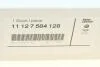 Патрубок вентиляції картера 5 (F10/F11)/X5 (E70)/X6 (E71/E72/F16) 3.0і 06-19 (N55) BMW 11127584128 (фото 8)