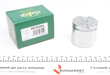Поршень супорта гальмівного FRENKIT P575201