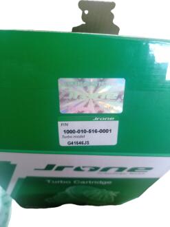 Картридж турбіни JRONE 1000-010-516