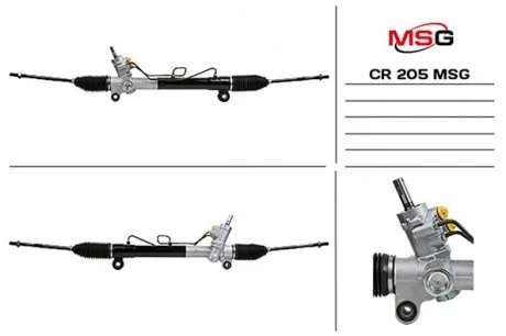 Рулевой механизм MSG CR205
