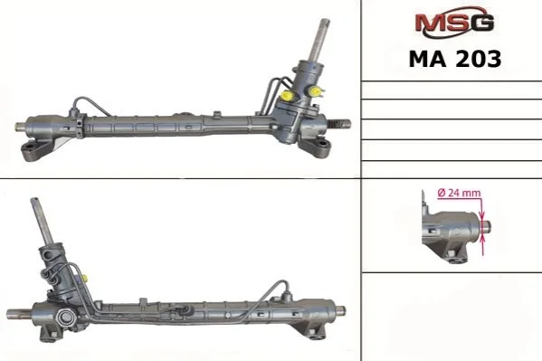 Рейка кермова(+гідропідсилювач) MAZDA 3 1.4-2.0 03-09 MSG MA203 (фото 1)