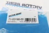 Прокладка колектора VICTOR REINZ 71-53198-00 (фото 4)