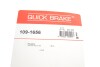 Планка суппорта (переднего) прижимная (к-кт) Citroen C6 05-12/Peugeot 407 04- (Lucas) QUICK BRAKE 109-1656 (фото 4)