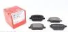 Колодки тормозные (задние) Ford Kuga/Galaxy 06-/Mondeo/S-Max 07-15 (Lucas-Girling) ZIMMERMANN 24537.160.1 (фото 1)