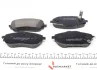 Колодки гальмівні (передні) Toyota Auris/Corolla 12-18 (Bosch) (з аксесуарами) ZIMMERMANN 25698.190.2 (фото 3)