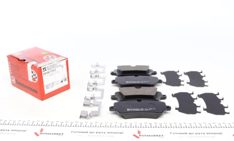 Колодки гальмівні дискові ZIMMERMANN 25720.173.2