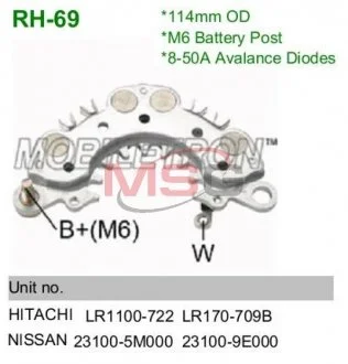 Фото 1 - випрямляч діодний MOBILETRON RH69 Випрямляч діодний MOBILETRON RH69 (фото 1)