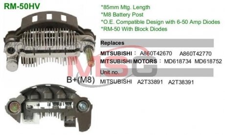 Диодний мост IMR8594 MOBILETRON RM50HV