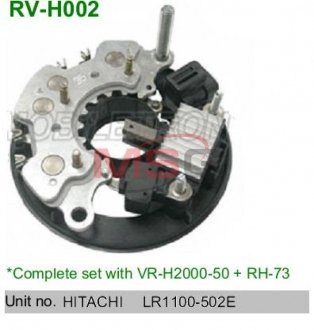 Випрямляч діодний MOBILETRON RVH002