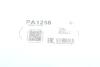 Насос воды Chevrolet Volt/Opel Ampera 1.4 11- (B/B) (6 лоп.) GRAF PA1258 (фото 12)