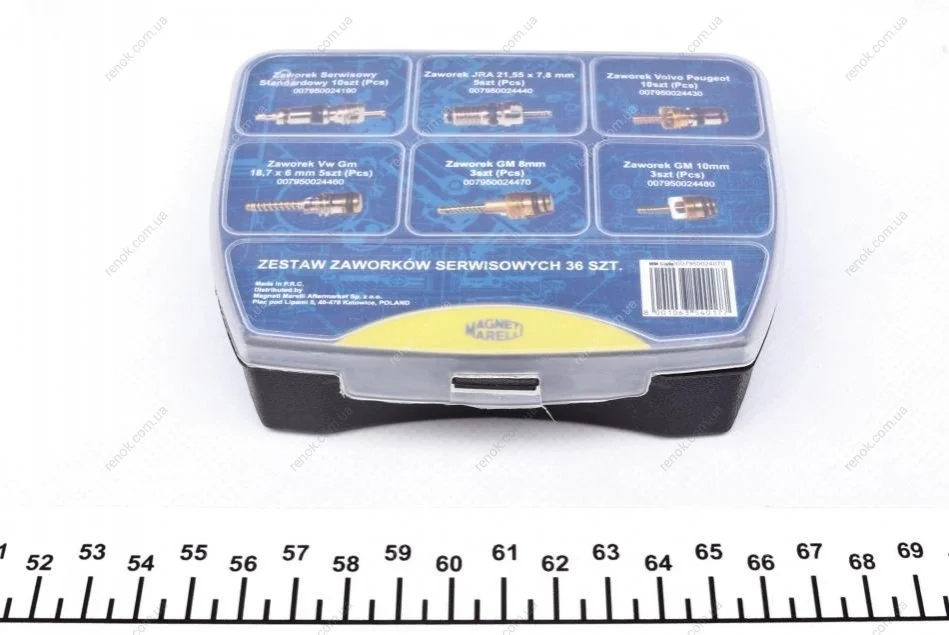 Комплект клапанів (обслуговування системи кондиціонування) MAGNETI MARELLI 007950024070 (фото 1)