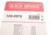 Комплект прижимних планок гальмівного супорту QUICK BRAKE 109-0978 (фото 7)