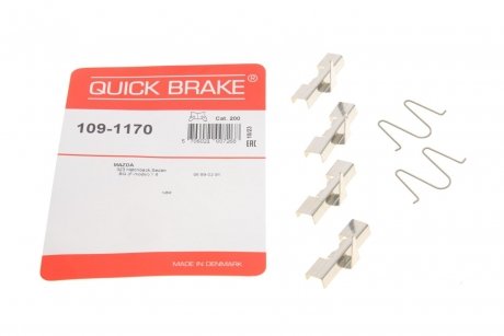 Планка суппорта (заднего) прижимная (к-кт) Mazda 323 85-94 (Akebono) QUICK BRAKE 109-1170