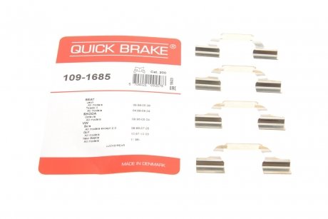 Планка суппорта (заднего) прижимная (к-кт) VW Golf IV 97-05 (Lucas) QUICK BRAKE 109-1685