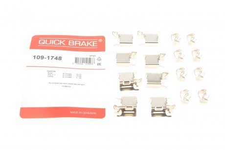 Планка суппорта (переднего) прижимная (к-кт) Mazda 6 12-/Toyota Rav 4 06- (AKEBONO) QUICK BRAKE 109-1748