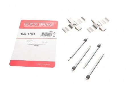 Планка супорта (заднього) прижимна (к-кт) MB M-class (W163) 98-05 (Brembo) QUICK BRAKE 109-1794