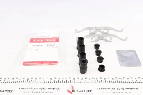 Комплект прижимних планок гальмівного супорту QUICK BRAKE 109-0044