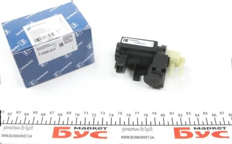 Клапан рециркуляц. відпр.газів PIERBURG 7.03085.02.0