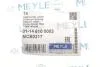 Сайлентблок переднього важеля MEYLE 31-14 610 0003 (фото 2)