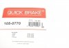 Комплект пружинок колодок ручника Hyundai Elantra/Accent I 90-00 QUICK BRAKE 105-0770 (фото 12)