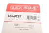 Комплект пружинок колодок ручника Toyota Corolla 97-02 QUICK BRAKE 105-0797 (фото 8)