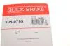 Комплект пружинок колодок стояночного гальма QUICK BRAKE 105-0799 (фото 14)