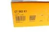 Комплект ременя ГРМ CONTINENTAL Contitech CT863K1 (фото 9)