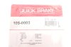 Гальмівні аксесуари (Монтажний комп-кт колодки) QB QUICK BRAKE 105-0003 (фото 2)