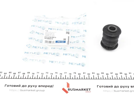 Сайлентблок важеля (переднього) Chevrolet Captiva/Opel Antara 06- MEYLE 614 610 0014