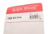Механизм разводки колодок ручника Hyundai Tucson/Santa Fe 99-(к-кт) QUICK BRAKE 108 53 014 (фото 3)