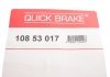 Комплект механізму розведення стояночного гальма QUICK BRAKE 108 53 017 (фото 3)