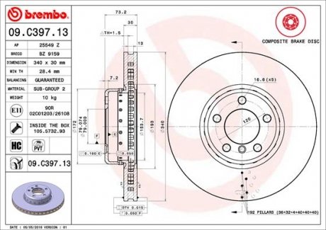 Гальмівний диск двосекційний BREMBO 09.C397.13