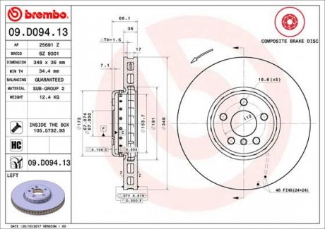 Гальмівний диск двосекційний BREMBO 09.D094.13