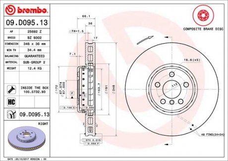 Гальмівний диск двосекційний BREMBO 09.D095.13