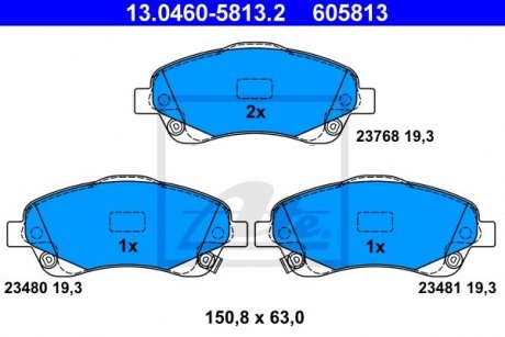 Гальмівні колодки, дискові ATE 13.0460-5813.2