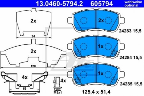 Гальмівні колодки, дискові ATE 13.0460-5794.2